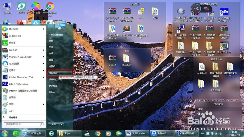 热水器温控器型号揭秘：如何挑选最适合你的安全守护者**
