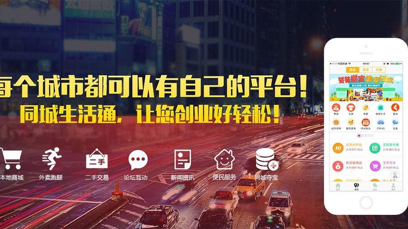 成都小型搬家公司推荐