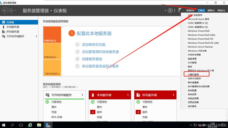 育儿嫂不住家，一天工作几小时合适？**