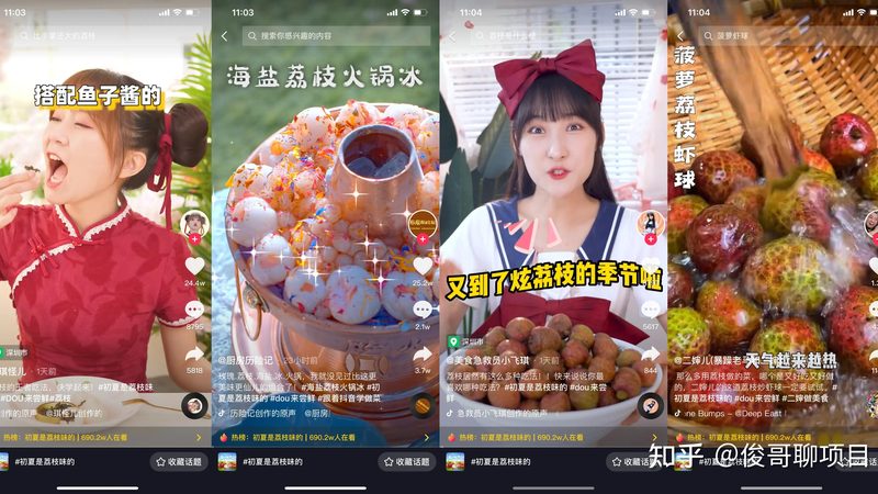 小标题：看懂这些术语，避免被误导